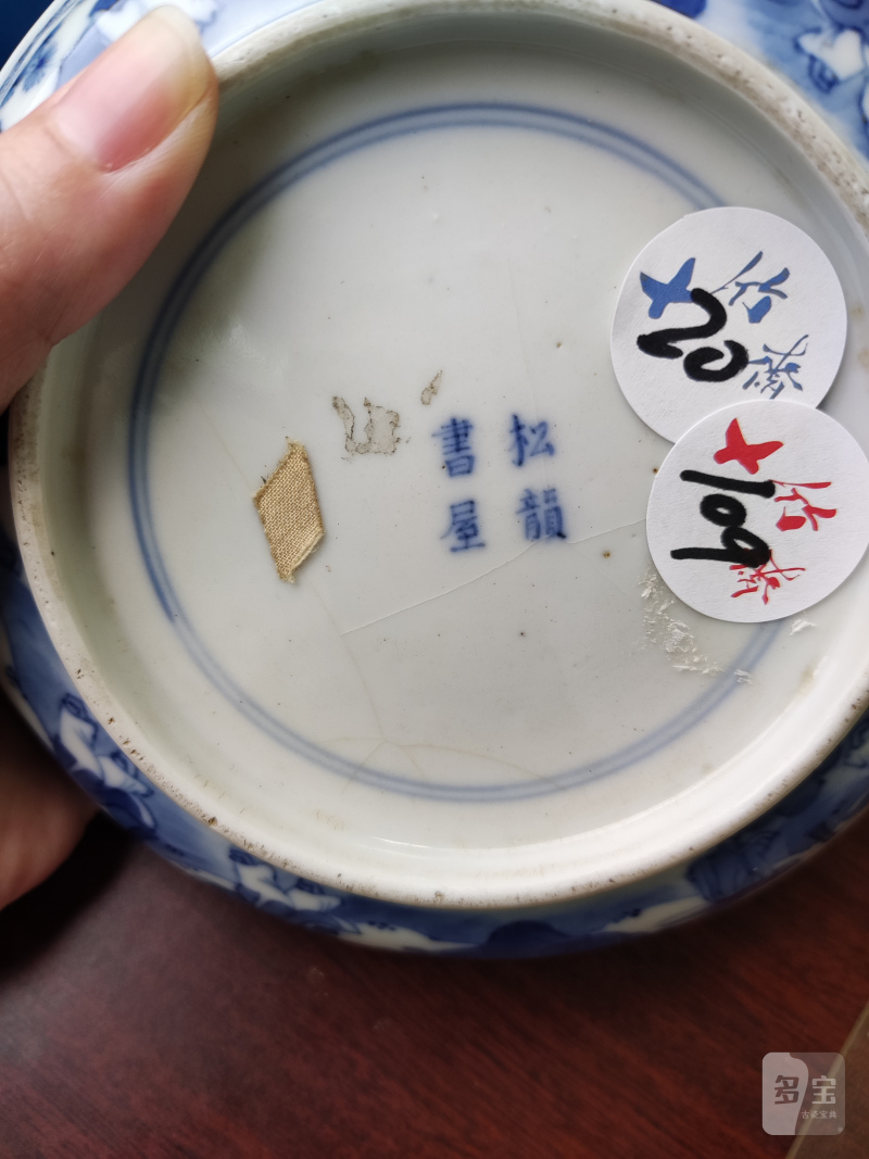 清 青花人物盘 - 图3